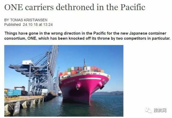 几大海运联盟抢占跨太平洋市场份额，ONE掉得最惨