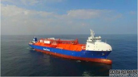 中集太平洋海工再获一艘38000方液化气船订单