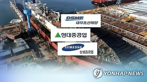 韩造船厂超越中国，订单量暂排世界第一