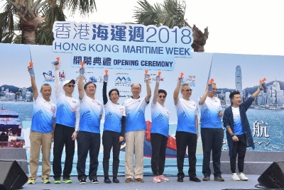 Hong Kong Maritime Week 2018 kicks-off