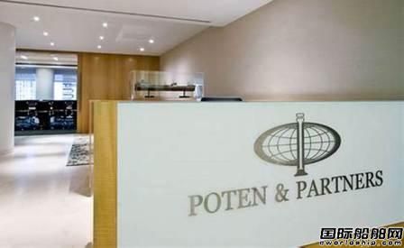 金融巨头收购船舶经纪公司Poten & Partners