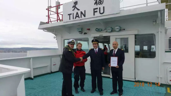 中国海事服务网