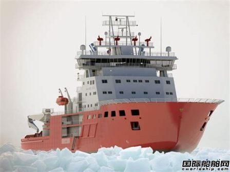 Aker Arctic首次将青铜螺旋桨用于冰级船