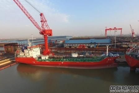 江苏海通交付一艘5390吨双相不锈钢化学品船