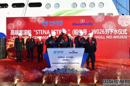 中航威海3100米车道高端客滚船首制船下水