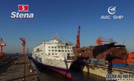 中航威海3100米车道高端客滚船首制船下水