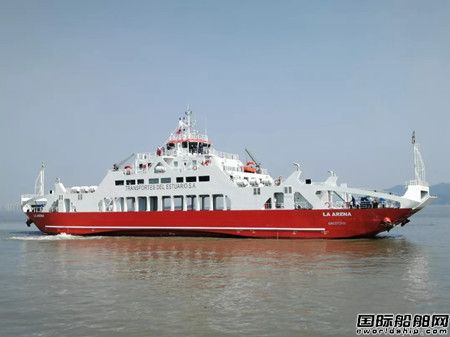 新船重工交付两艘77米车客渡船
