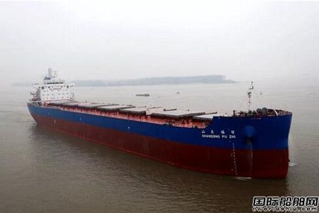 金陵船厂交付新诚航运第八艘82000吨散货船
