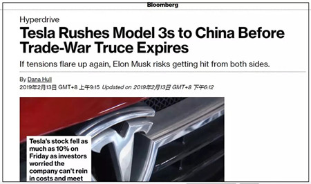 三艘满载特斯拉Model 3的货船正奔往中国