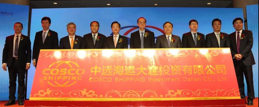 Cosco Shipping Investment (Dalian) set up to develop Northeast China business