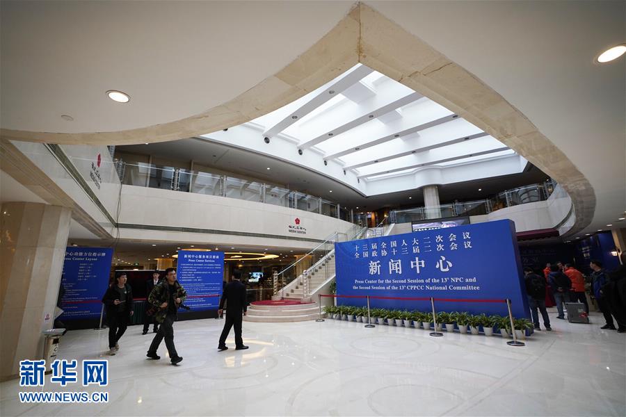 这是2月27日拍摄的全国两会新闻中心。当日，在2019年全国两会即将召开之际，设在北京西长安街北侧梅地亚中心的两会新闻中心正式启用。十三届全国人大二次会议和全国政协十三届二次会议将分别于3月5日和3月3日在北京开幕。新华社记者邢广利摄