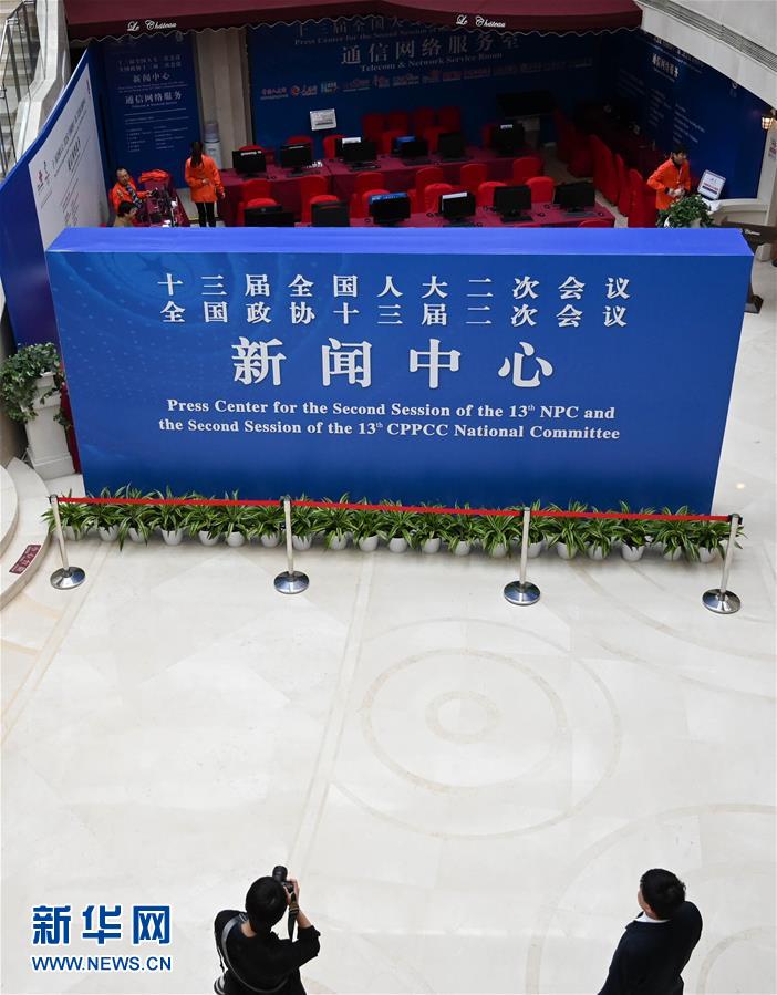 2月27日，一名记者在全国两会新闻中心拍摄照片。当日，在2019年全国两会即将召开之际，设在北京西长安街北侧梅地亚中心的两会新闻中心正式启用。十三届全国人大二次会议和全国政协十三届二次会议将分别于3月5日和3月3日在北京开幕。新华社记者陈晔华摄