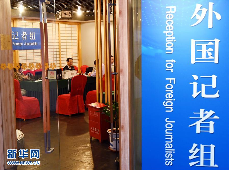 2月27日，工作人员在全国两会新闻中心通信网络服务室忙碌。当日，在2019年全国两会即将召开之际，设在北京西长安街北侧梅地亚中心的两会新闻中心正式启用。十三届全国人大二次会议和全国政协十三届二次会议将分别于3月5日和3月3日在北京开幕。新华社记者陈晔华摄