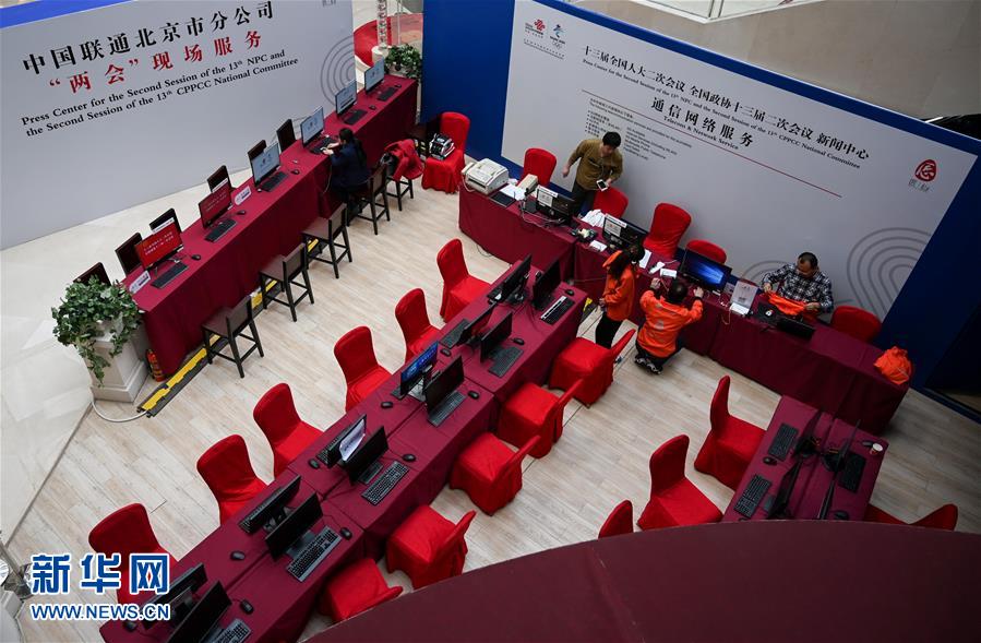 2月27日，工作人员在全国两会新闻中心通信网络服务室忙碌。当日，在2019年全国两会即将召开之际，设在北京西长安街北侧梅地亚中心的两会新闻中心正式启用。十三届全国人大二次会议和全国政协十三届二次会议将分别于3月5日和3月3日在北京开幕。新华社记者陈晔华摄