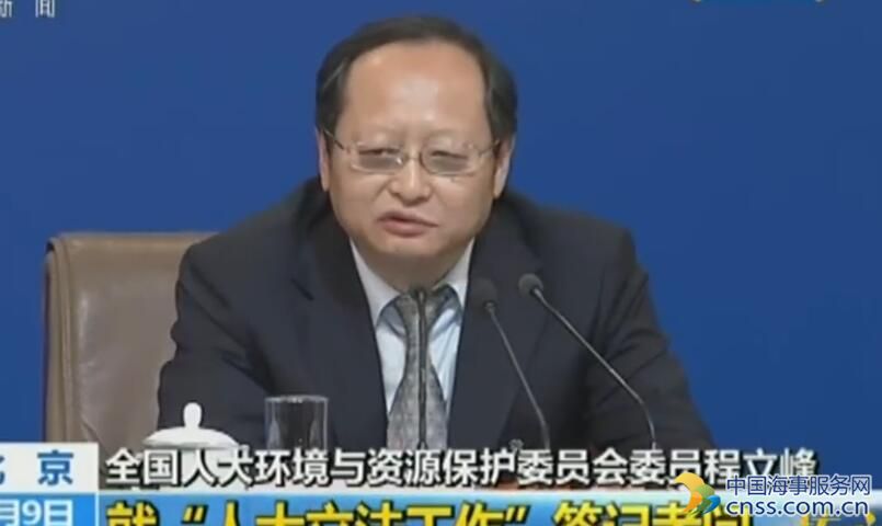 程立峰：长江保护法纳入到2019年全国人大常委会立法任务