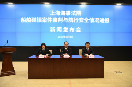 上海海事法院首次发布船舶碰撞案件白皮书