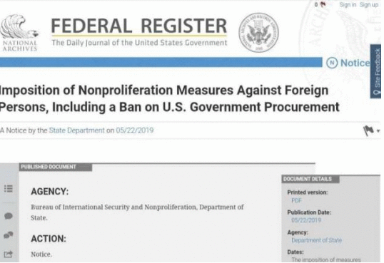 愈演愈烈 美国国务院对13个中国企业或个人实施制裁