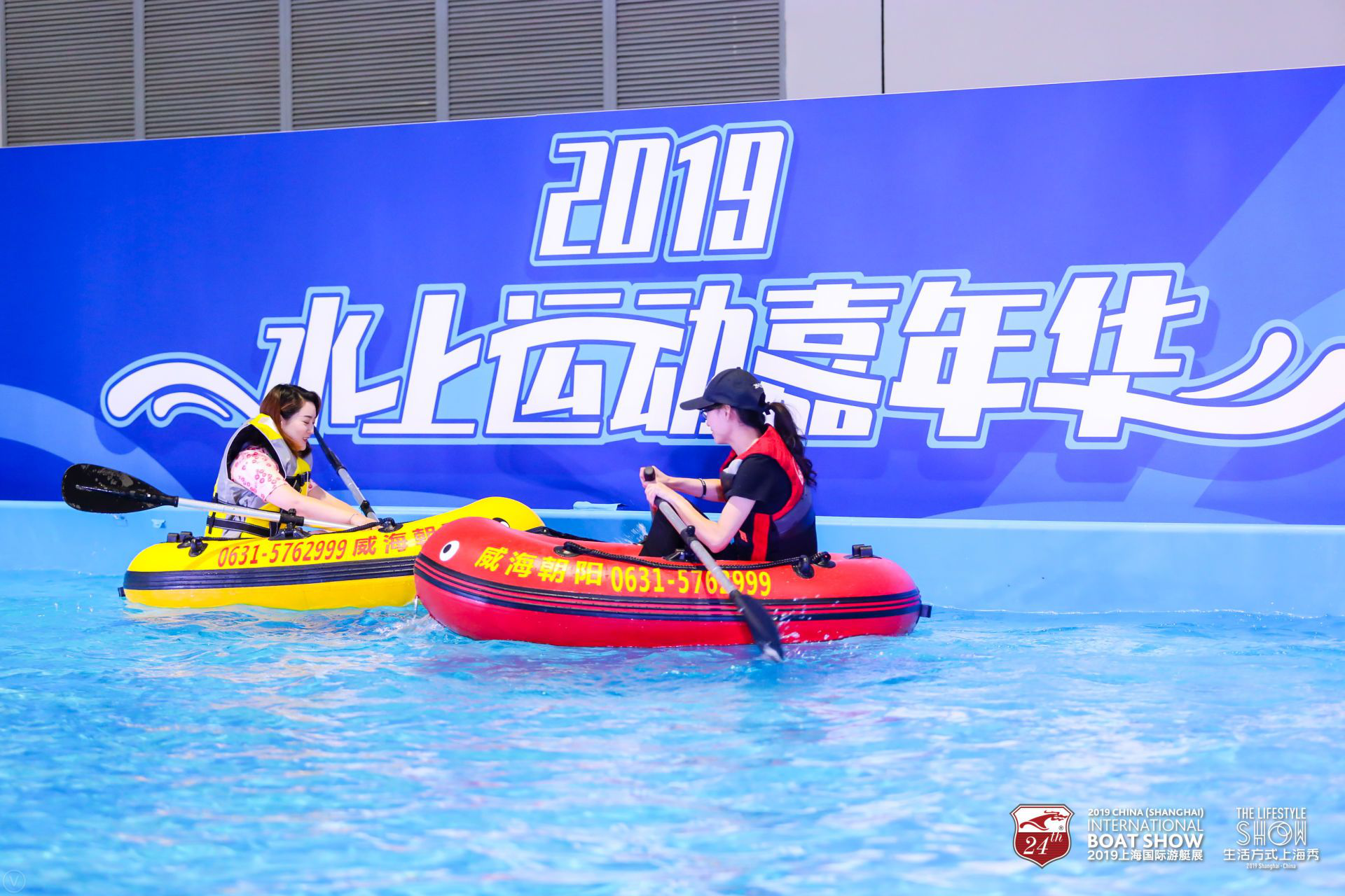 打造水域经济新典范，2019上海国际游艇展&生活方式上海秀开幕 