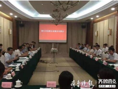 烟台召开船企银企对接会缓解融资难题