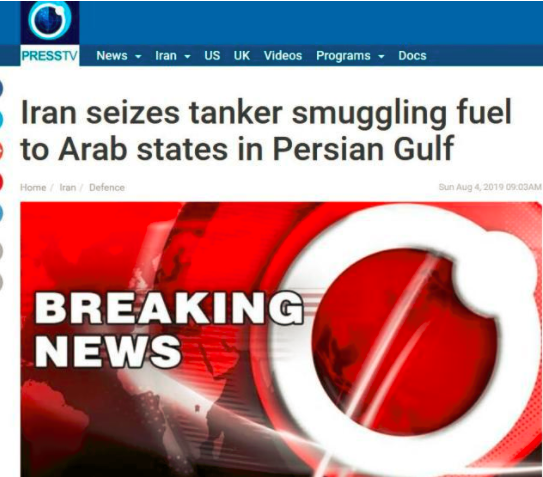 伊朗再扣押一艘外国油轮称“走私燃油”