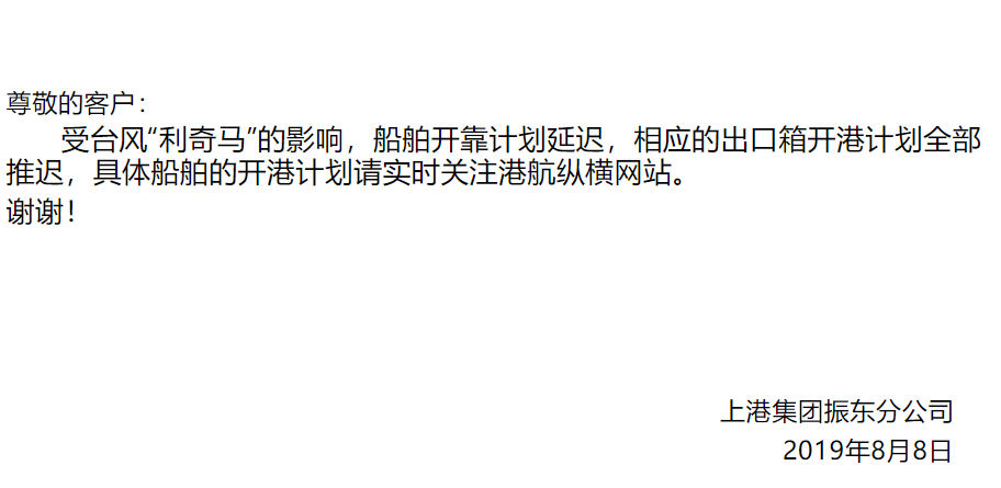 微信图片_20190808161755.png