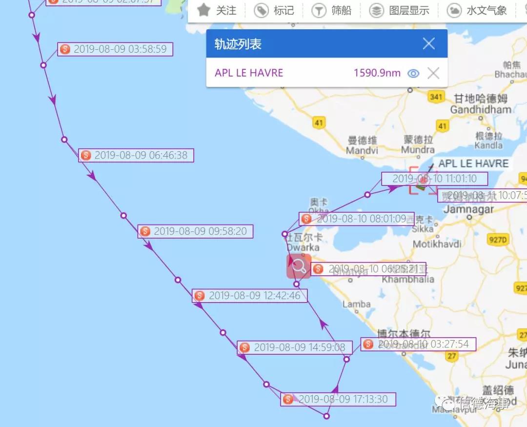 重大突发丨APL旗下一超大型集装箱船突发大火，涉及多家共舱船公司！！