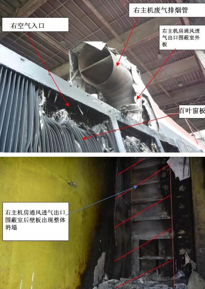 海事调查官现场说案之涉客船舶火灾事故
