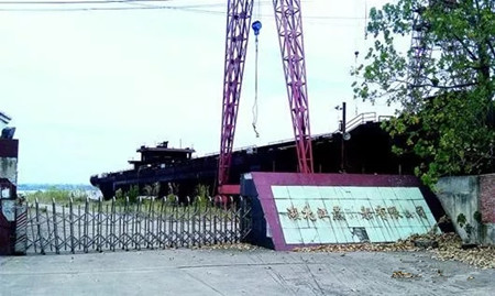鄂州最大“僵尸船厂”拆除 曾是当地龙头船企