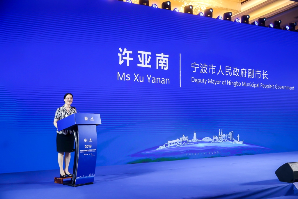 2019年中国国际船舶技术与安全论坛——精彩回顾