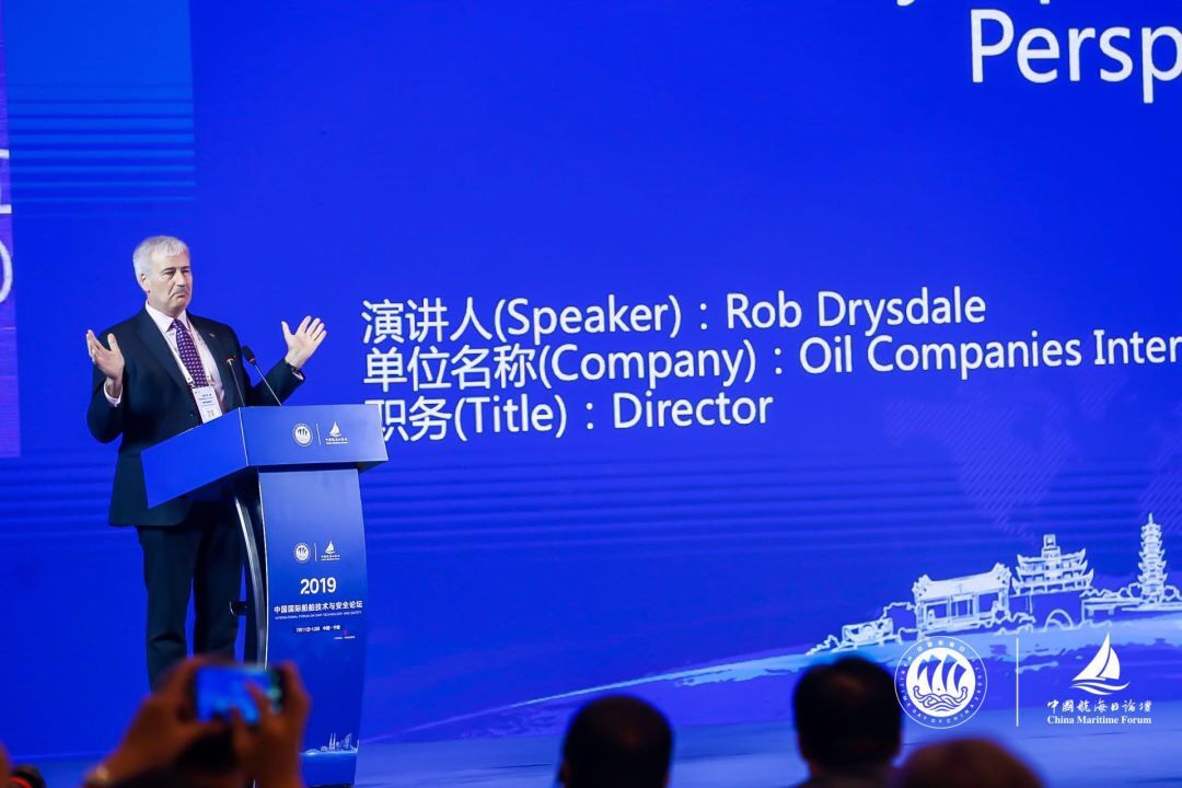 2019年中国国际船舶技术与安全论坛——精彩回顾