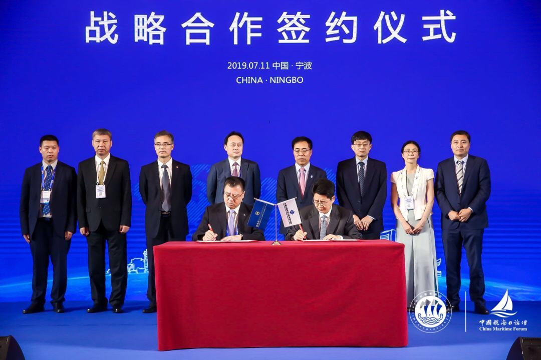 2019年中国国际船舶技术与安全论坛——精彩回顾