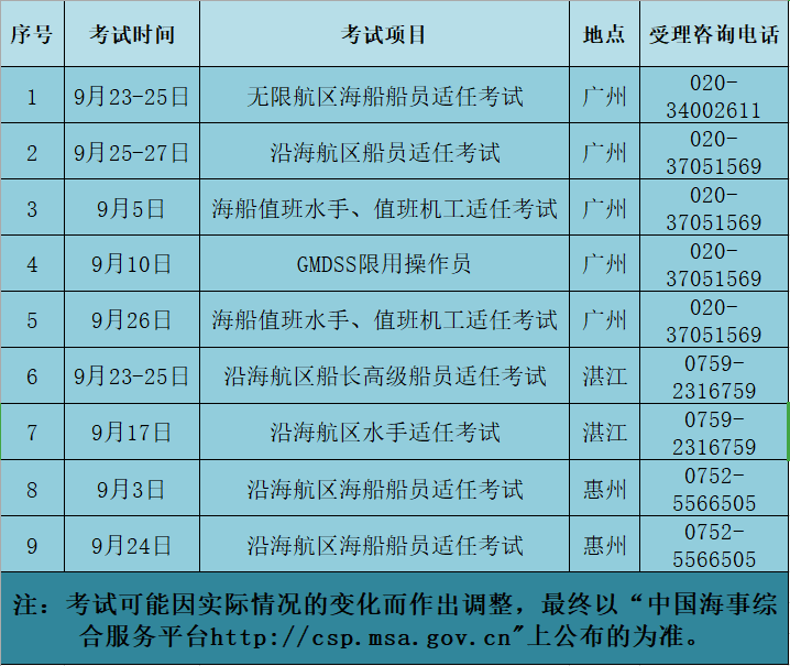 微信图片_20190828095117.png