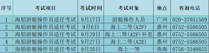 微信图片_20190828095125.png