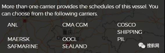 受台风影响，ANL旗下2艘经停我国多个港口的集装箱船船期延误，最久将延误21天!