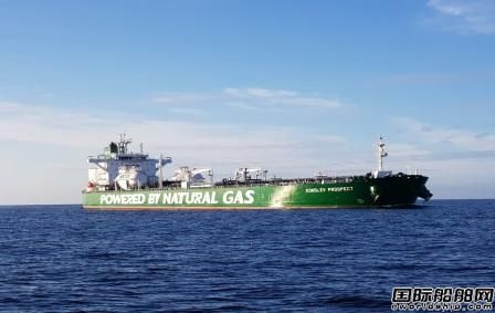 里程碑！全球首艘LNG动力油船穿越北海航线