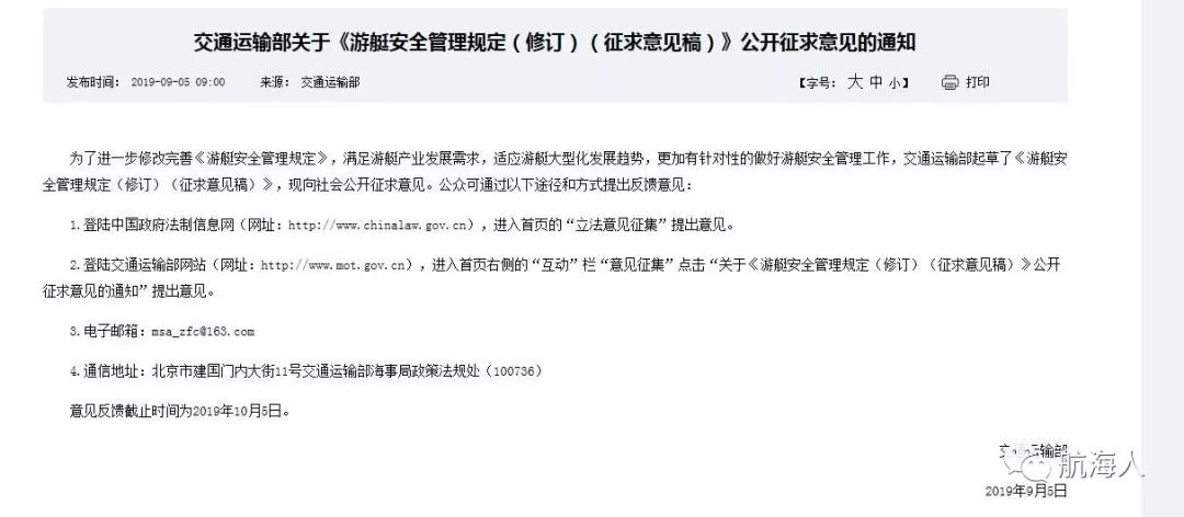 微信图片_20190909112942.jpg