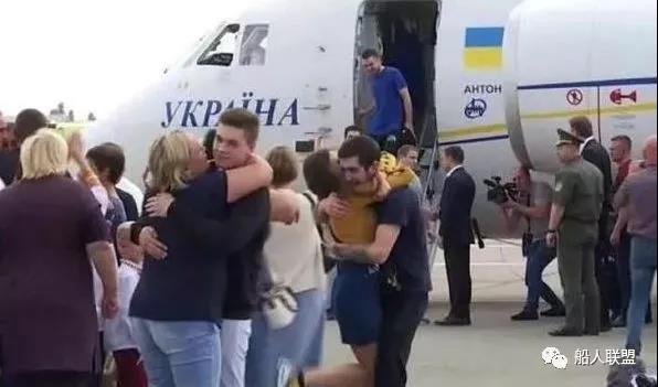 ​冲突化解？俄罗斯乌克兰互换35名被押者 包括24名乌克兰船员