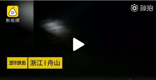台风玲玲逼近，舟山载14人轮船倾覆