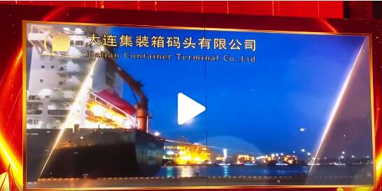揭榜典礼篇——2018年最佳港埠企业（集装箱）