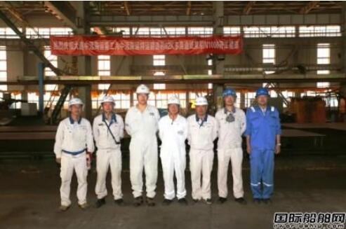 大连中远海运重工6.2万吨多用途纸浆船连续完成多个节点