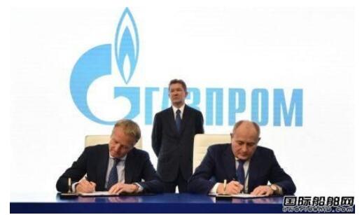 Gazpromneft与USC就LNG动力船项目达成战略合作