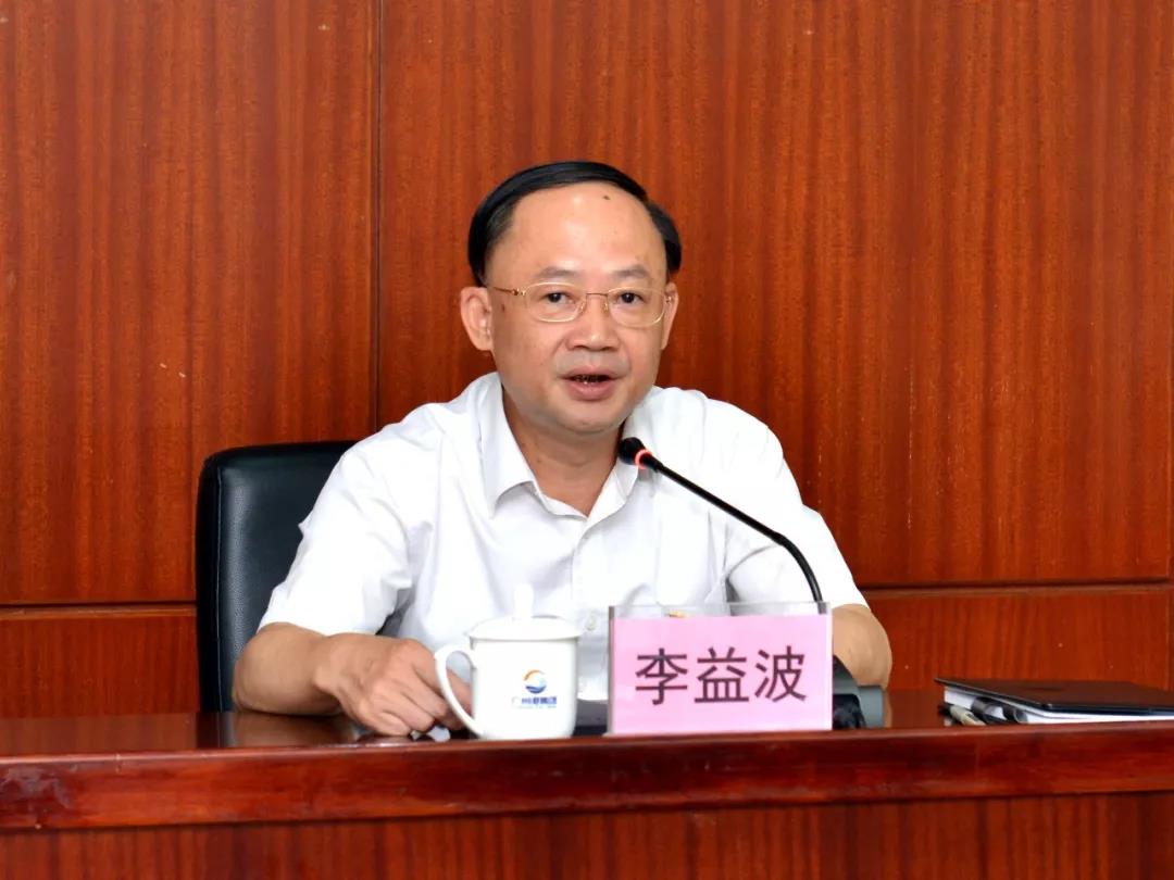 蔡锦龙辞任广州港集团董事长，总经理李益波主持工作