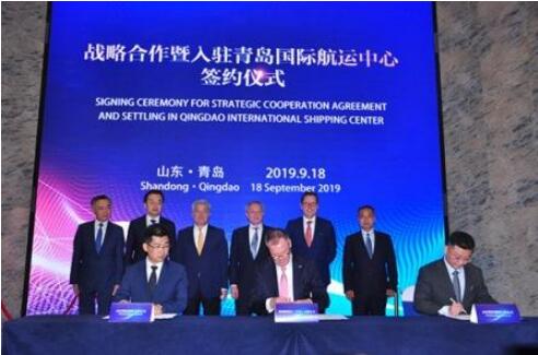 挪威船级社入驻青岛青岛国际航运中心