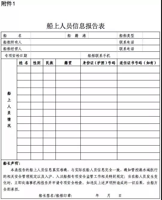 微信图片_20190920111656.jpg 微信图片_20190920111656.jpg