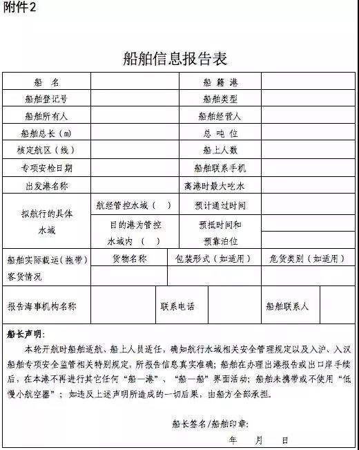 微信图片_20190920111659.jpg 微信图片_20190920111659.jpg