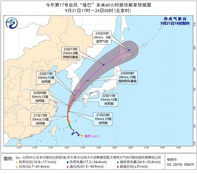 受台风“塔巴”影响，一集装箱船搁浅倾斜，码头暂停进提空箱