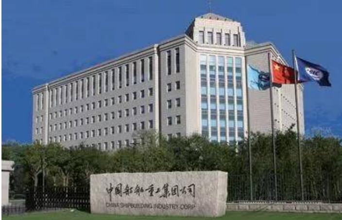 最新中国11大军工集团之中船重工集团解析