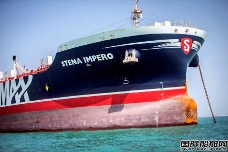 Stena Bulk：被扣油船仍停在伊朗海上