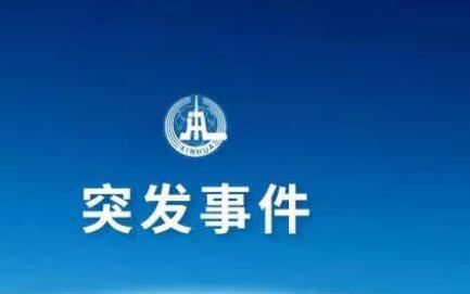 7名摩洛哥籍偷渡者遭遇船难身亡