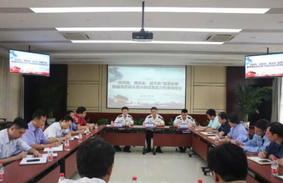 南疆海事局召开“防风险、保安全、迎大庆”推进会暨南疆港区码头防污染应急能力检查通报会